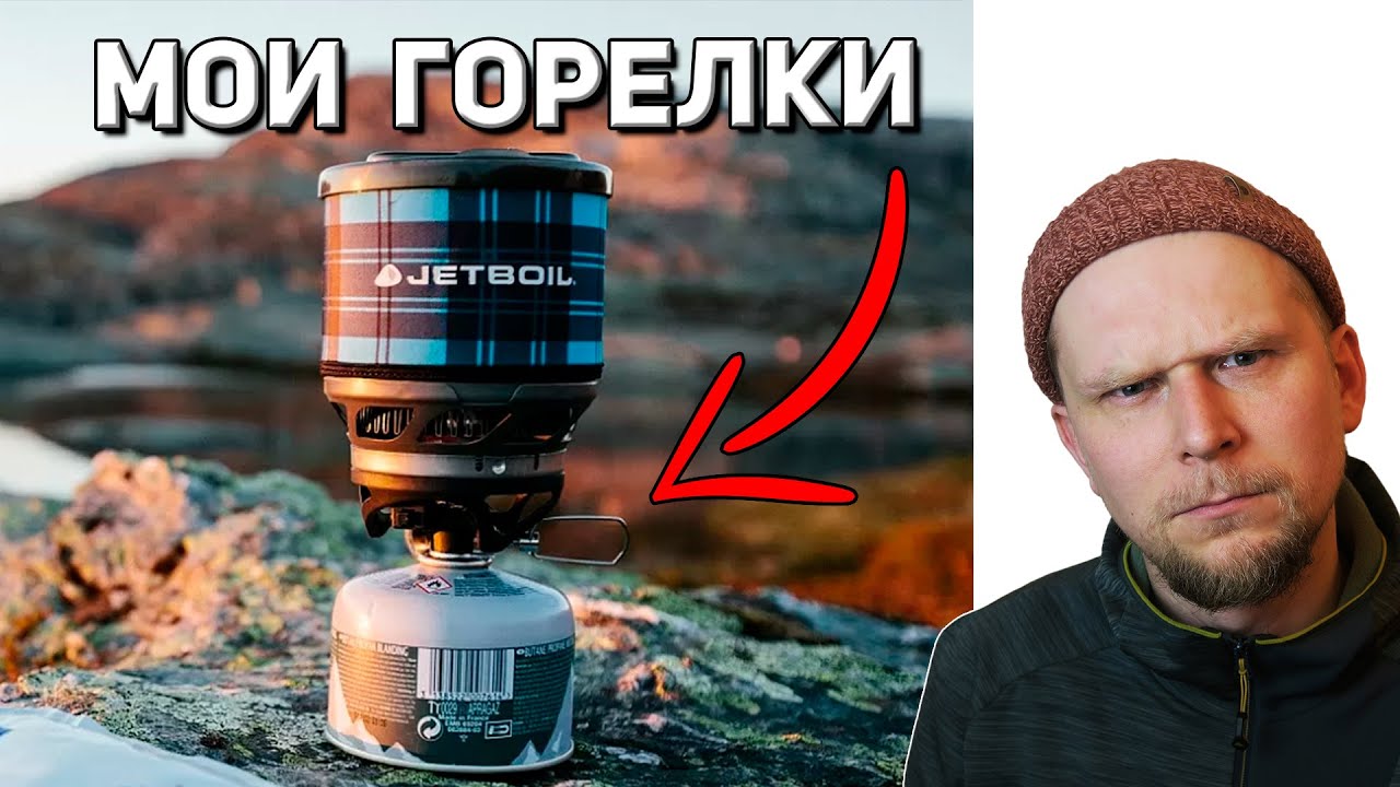 МОИ ГОРЕЛКИ. Интегрированные системы