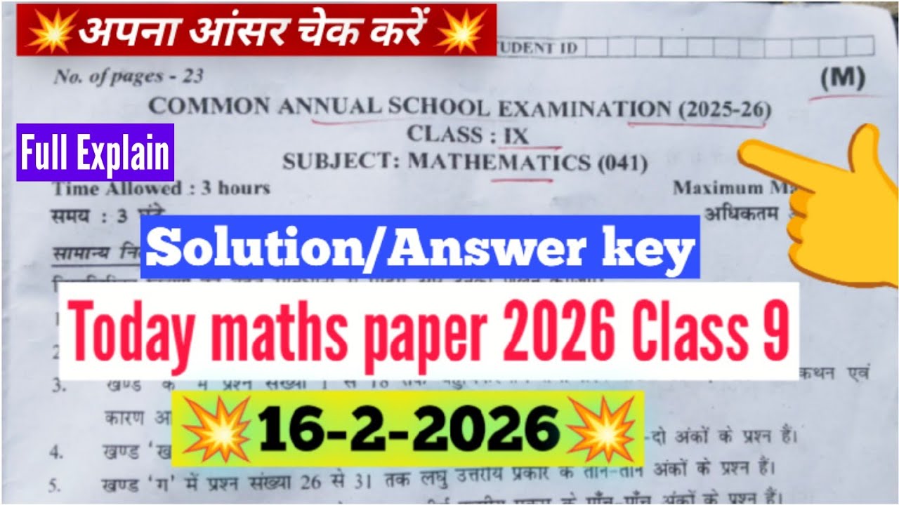 Maths Answer key 2026 /Class 9 Maths Annual Paper Solution 2026 /Maths Solution 2026 Class 9 Evening