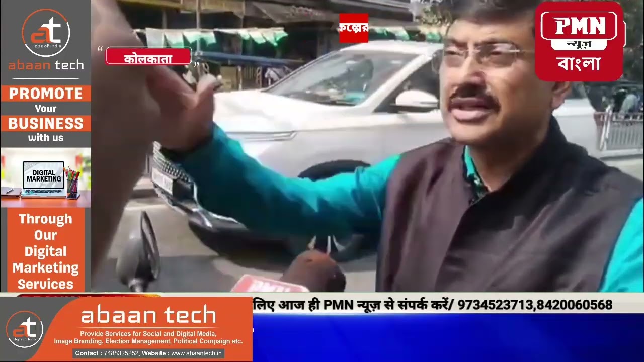 আলিপুরদুয়ার যুবশ্রী প্রকল্পের সূচনা হলো পৌর ভবনে
