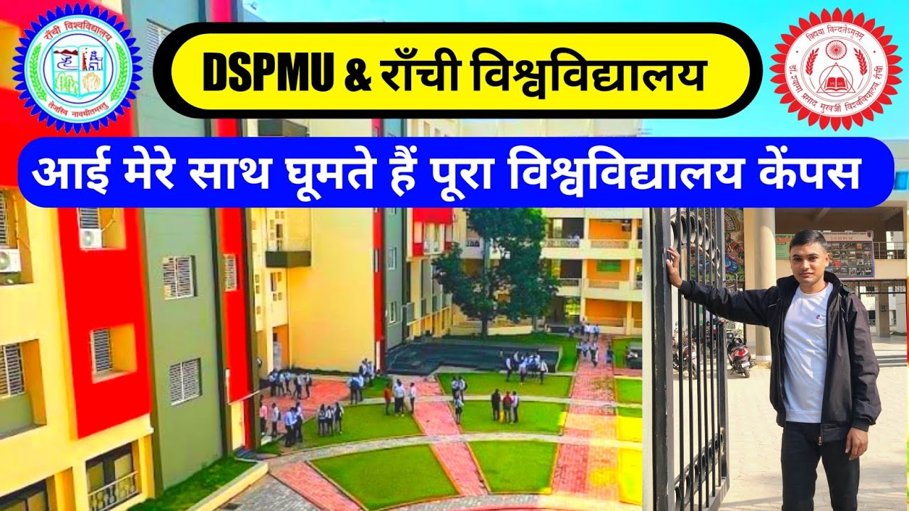 #Dspmu