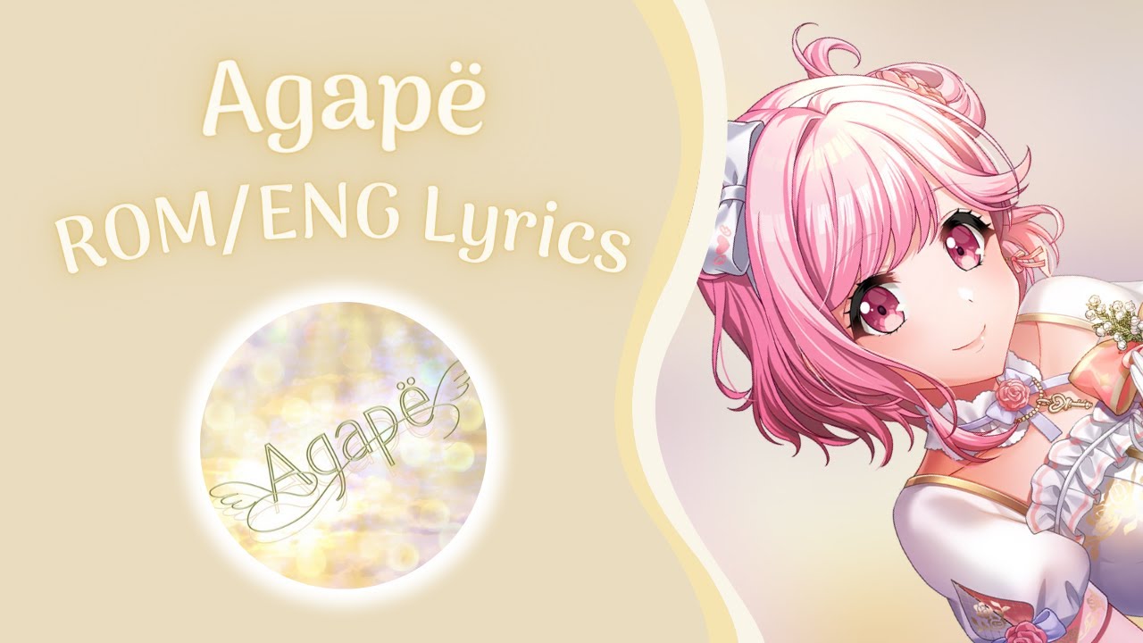 Agapë (Short Cover) - Lyrical Lily (リリカルリリィ) [ROM/ENG] Lyrics