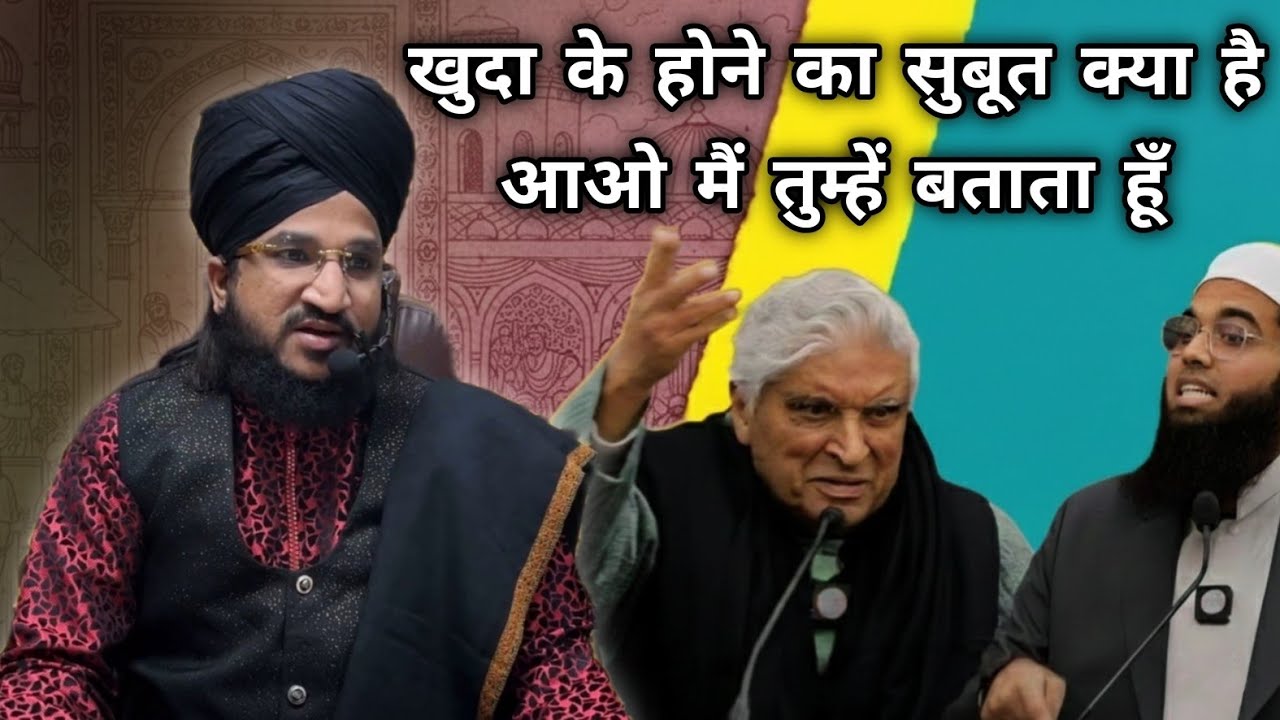 Does God Exist? Khuda Ke Hone Ka Saboot Kya Hai Sunlo | Mufti Salman Azhari #islam 