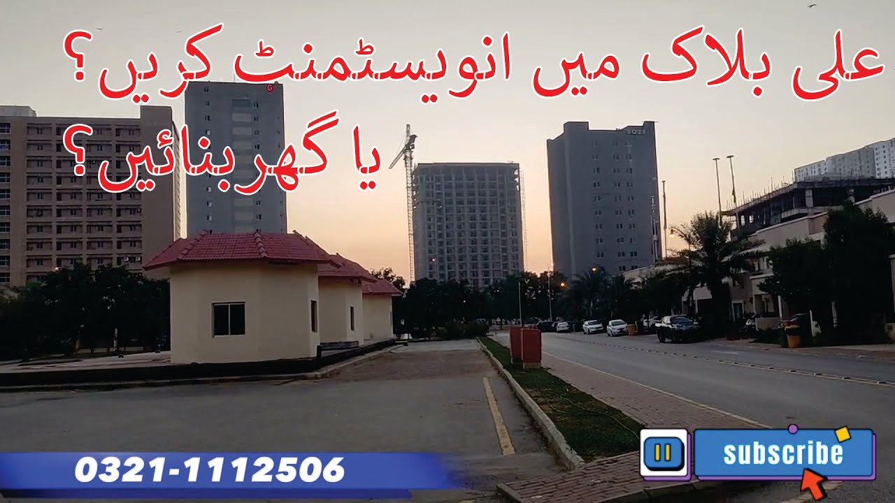 Ali Block 125 SqYd Plot for Sale | Best Precinct for for House | Bahria Town Karachi Latest News