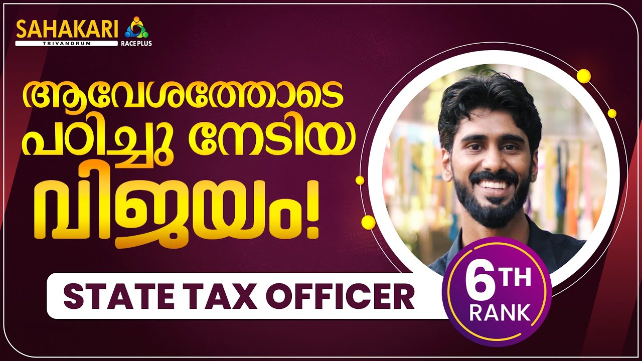 State Tax Officer Success Stories