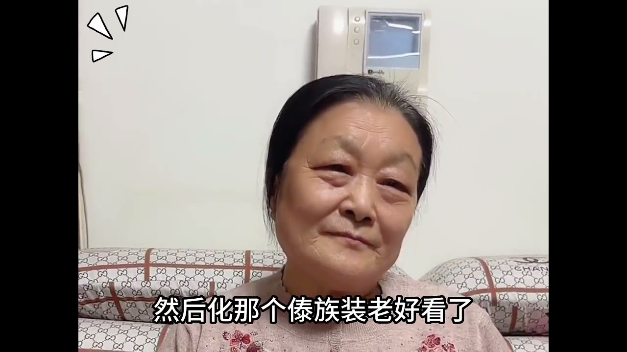 东北大妈的语言艺术#看一遍笑一遍 #东北大娘 #东北人口才果然名不虚传
