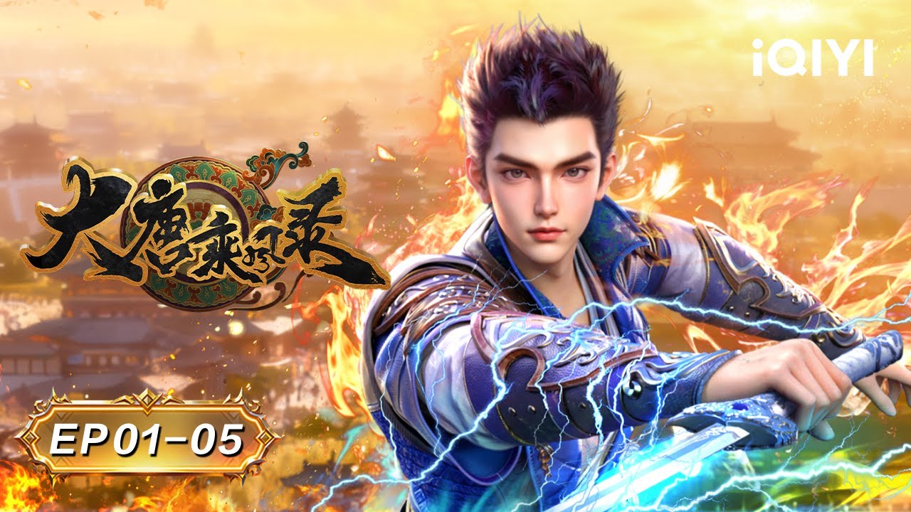 🏍 Two Worthless Guy's  Adventure   | Wind Driver in Tang Dynasty  | EP1-5 | iQIYI Anime Asia