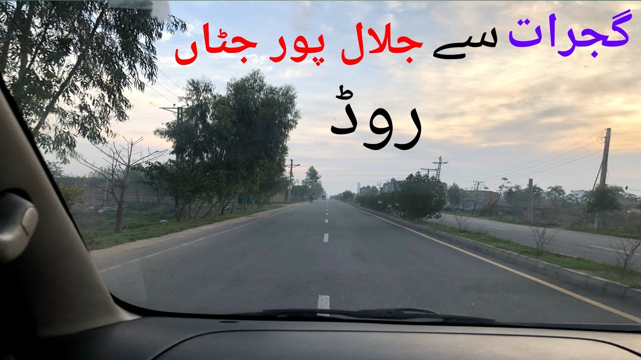 Gujrat To Jalal Pur Jattan Road Pakistan Punjab