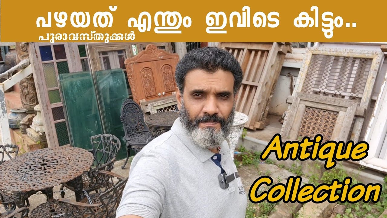 Used Furniture | Antique Collections | Antique furniture | Old furniture | Cheap and best antique