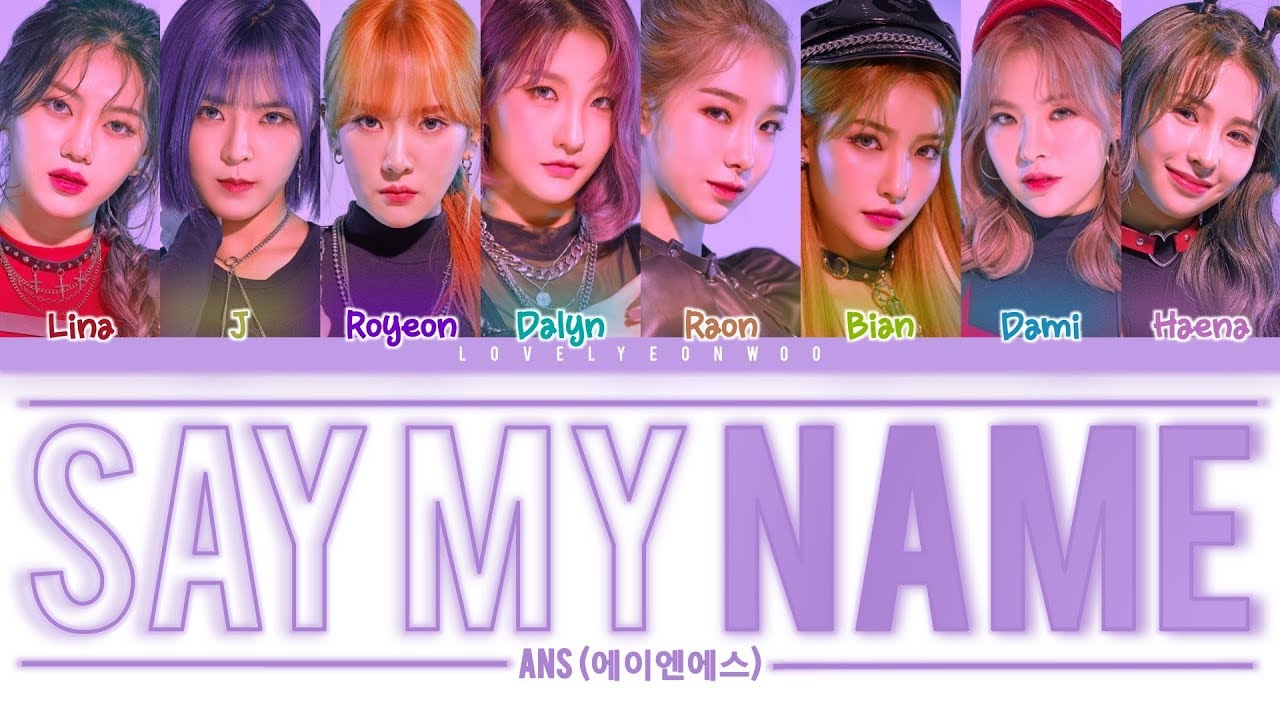 ANS (에이엔에스) – Say My Name Lyrics (Color Coded Han/Rom/Eng)