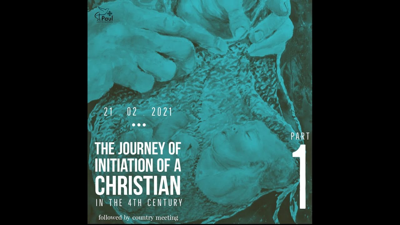 The Journey of Initiation of A Christian in the 4th C 1-Fr Daoud Lamei تكوين المسيحى فى القرن الرابع