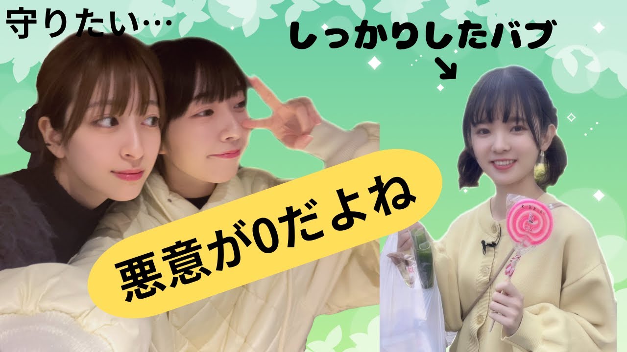 【蓮ノ空】悪意0ののんすけ【みらくら補習室ラジオ切り抜き】