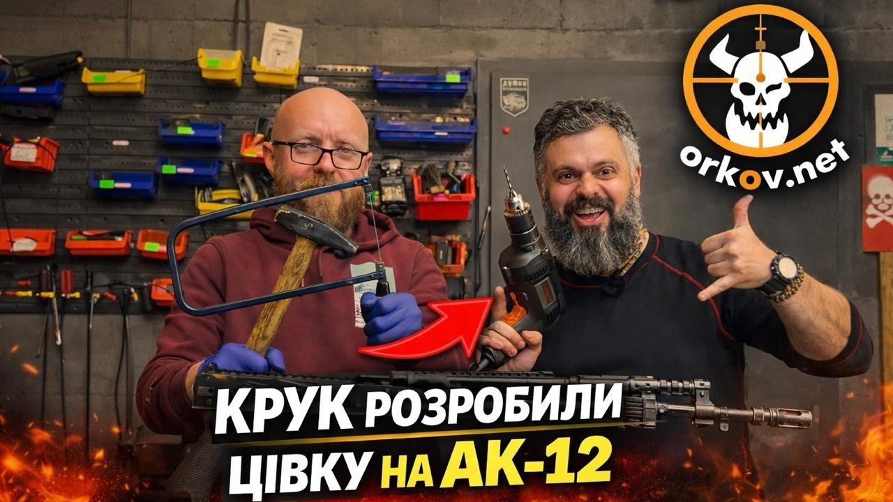 🔥Спецоперація 