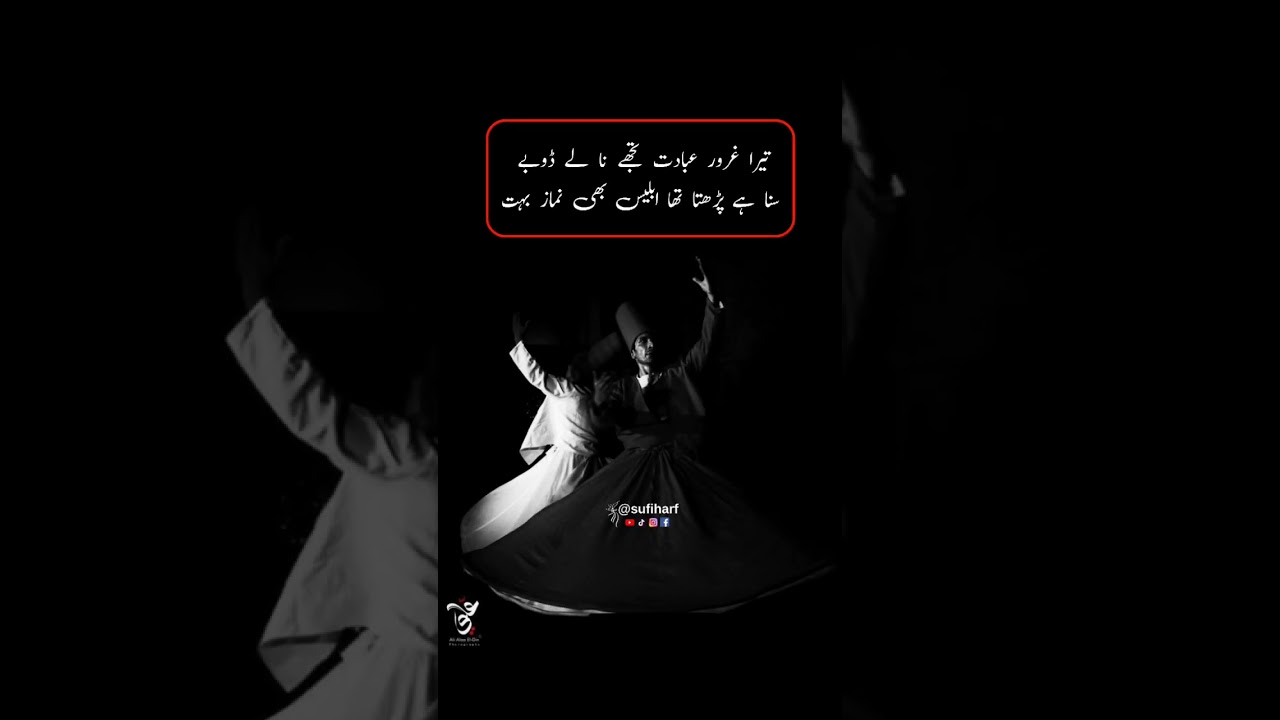 Sufi Status | Sufi Deep Lines 
