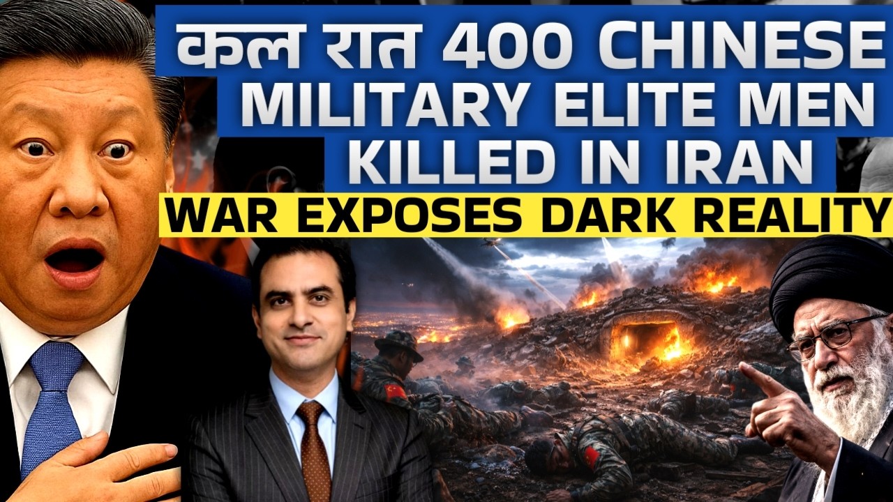 कल रात 400 Chinese Military Elite Men K!lled In IRAN, War Exposes Dark Reality | CWSJ-3120