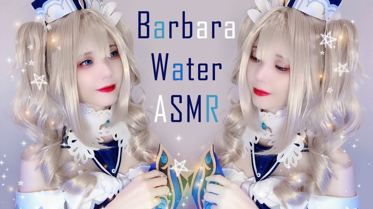 【ASMR】夏に涼しい水の音💙原神 バーバラ コスプレ🐬Japanese Genshin Cosplay🌺Barbara water sounds