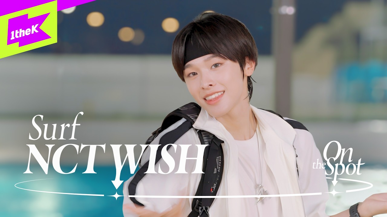 NCT WISH 엔시티 위시 'Surf'｜On the Spot｜온더스팟