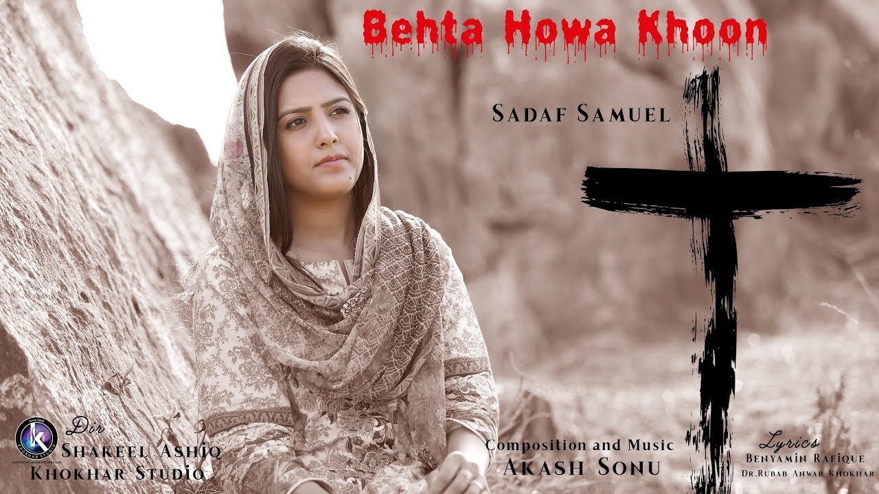 Behta Howa Khoon by Sadaf Samuel II Khokhar Studio II New Masihi Geet 2019