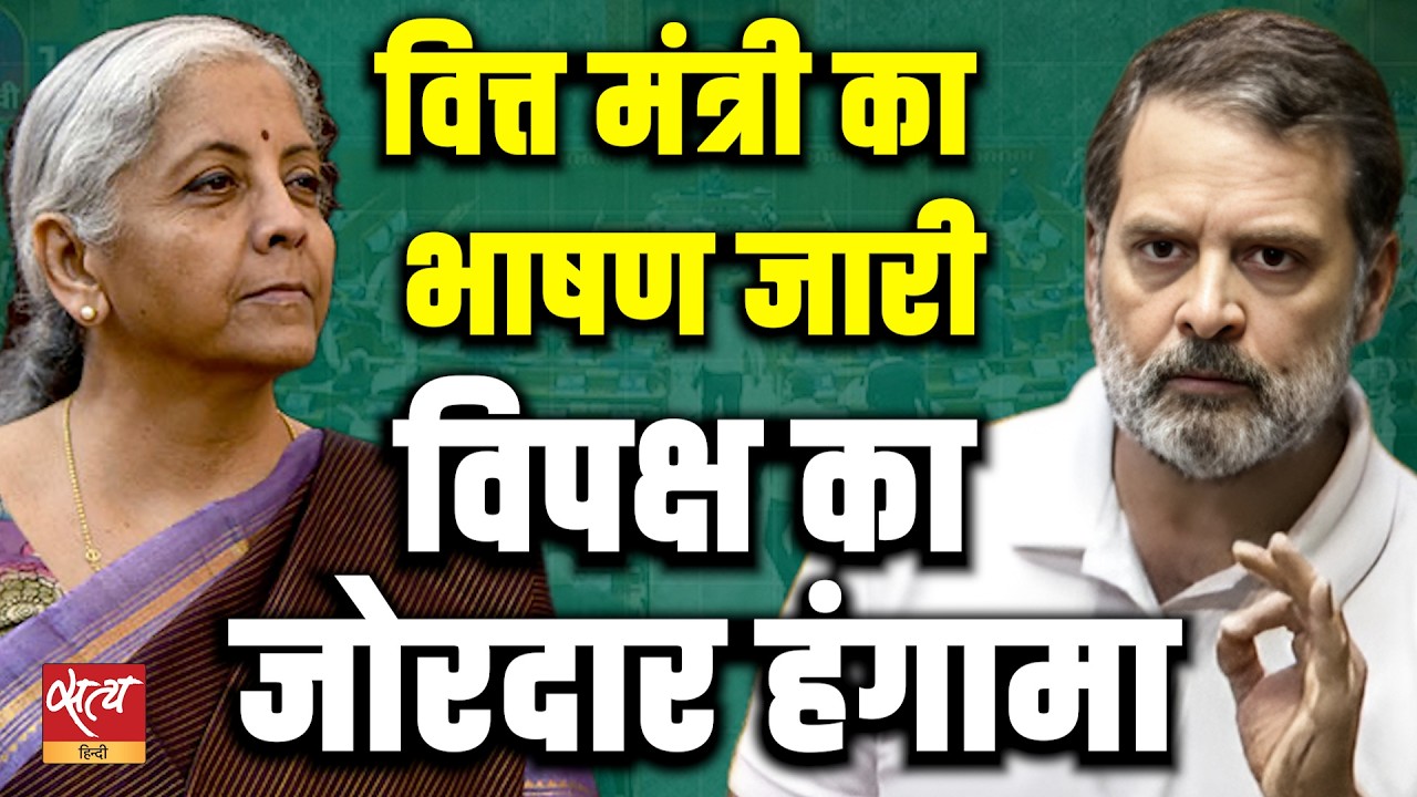 Budget Session Live: संसद में CEC पर हंगामा |  CEC Impeachment Row | LPG Crisis | Rahul Gandhi