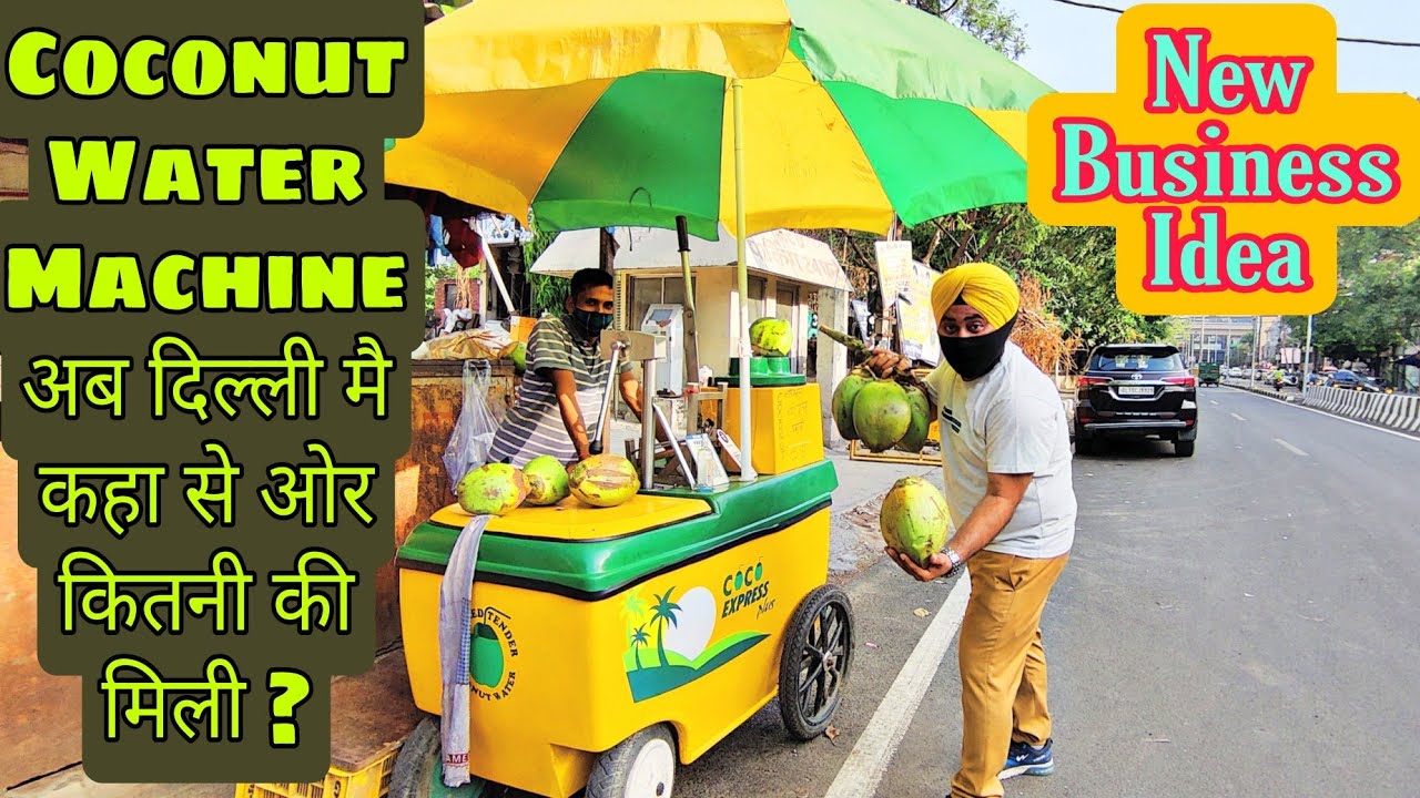 Amazing Coconut Water Machine || Without Ice Mix Chilled Coco Water || New Business Idea For You