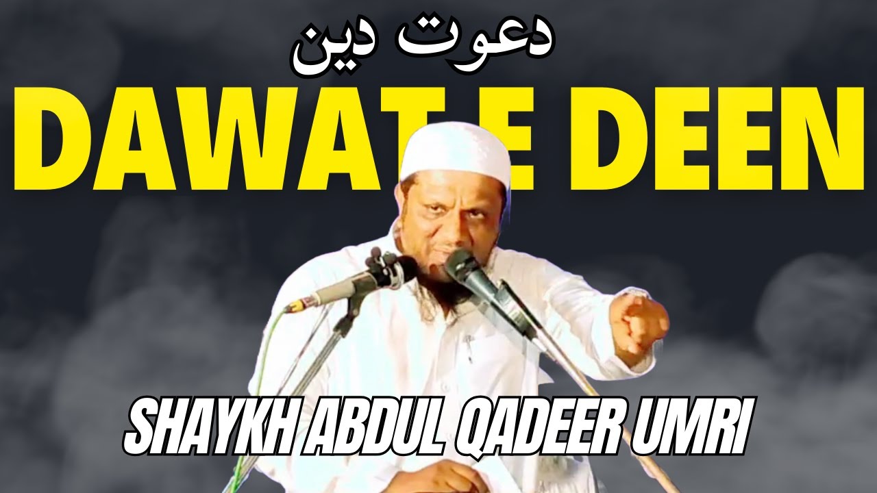Dawat-e Deen By Shaykh Abdul Qadeer Umri - Ijlas-e Aam At Challakere on 1st Oct 2023
