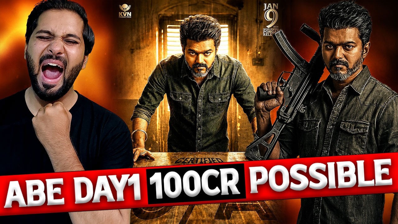 Jana Nayagan Final Advance Booking Report | Jana Nayagan Day 1 Box Office Collection Prediction