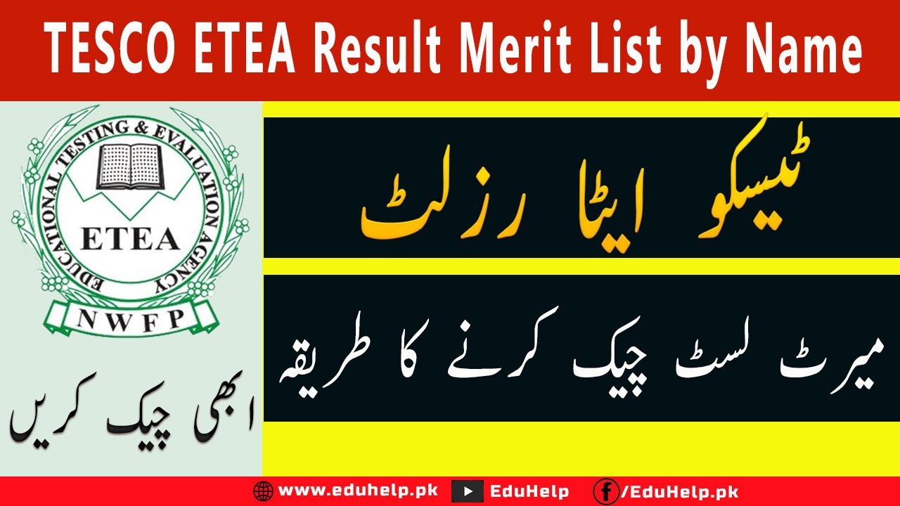 TESCO ETEA Result 2022 Merit List by Name and Roll Number