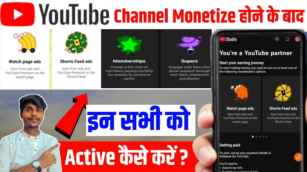 YouTube Channel Monetize होने के बाद क्या करें | YouTube video ko monetize kaise karen | with 😂