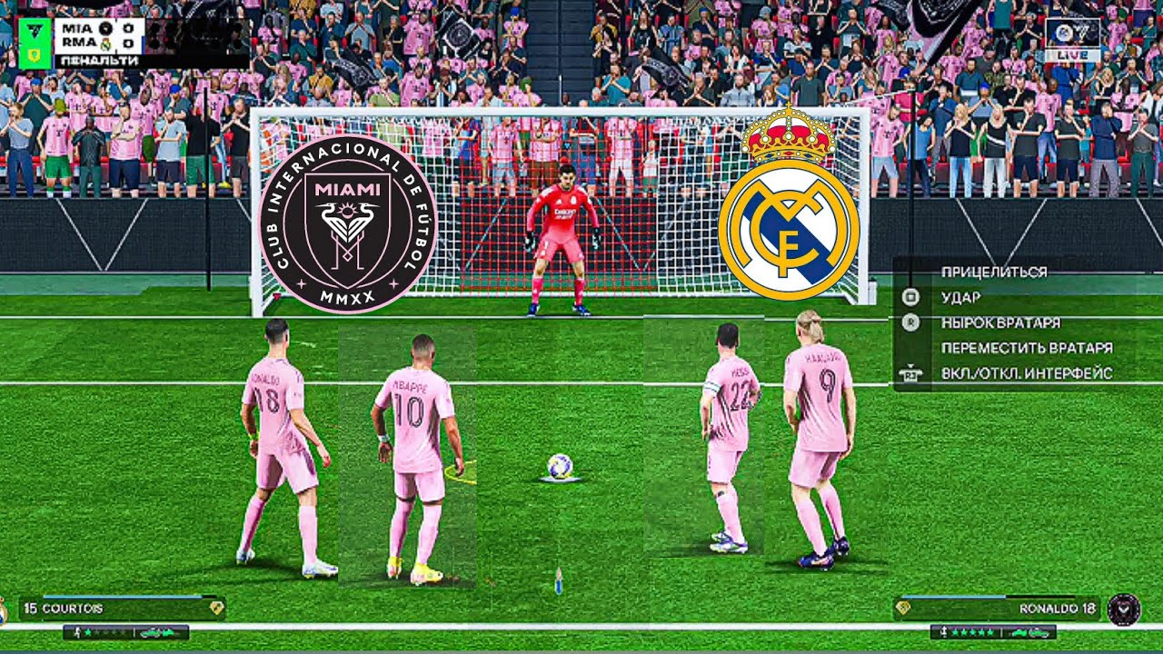 FC 26 Inter Miami All Stars vs Real Madrid Penalty shootout gameplay.Ronaldo Mbappe Halland Messi 