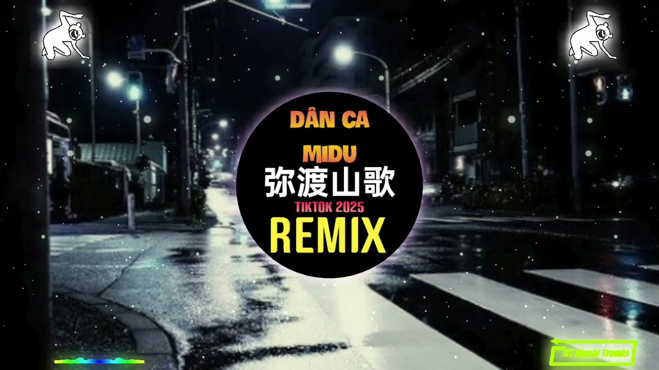 弥渡山歌 (Phonk版) Dân Ca Midu (Funk Remix Tiktok 2025) Sơn Ca Di Độ Phonk Remix - Midu Song DJ抖音热播版