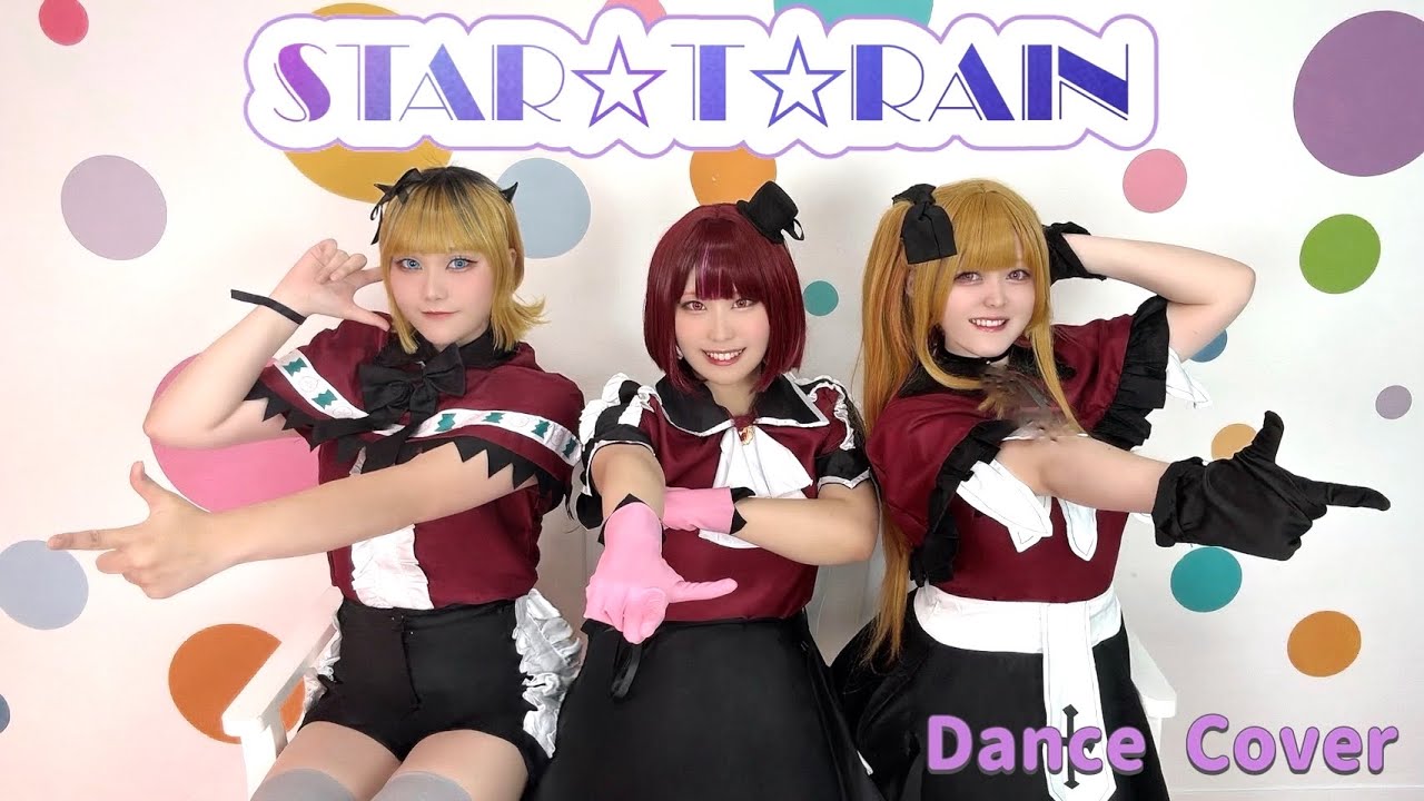 【ろぼねまじかる】 STAR☆T☆RAIN-New Arrange Ver-【踊ってみた】