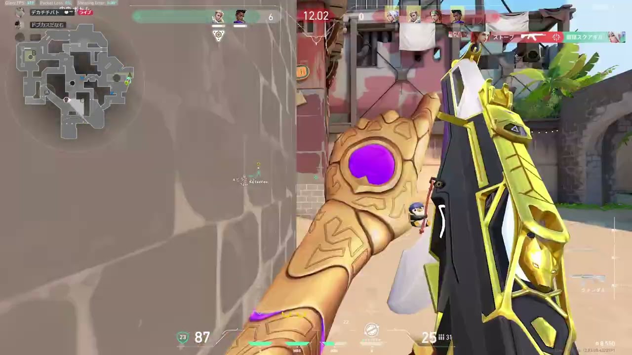 インサイトキャプチャーで録画したVALORANTのゲームプレイを見てみよう