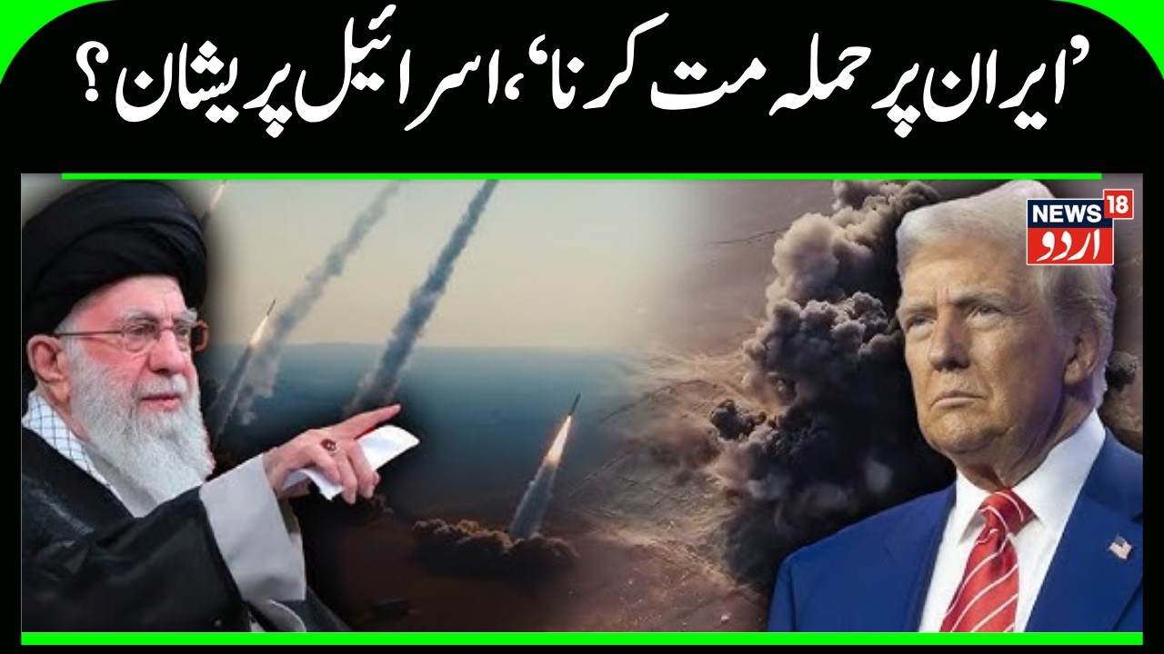 US-Iran Tensions: Trump Weighs Sending 2nd Aircraft Carrier to Middle East if Iran Talks Fail ?|N18G