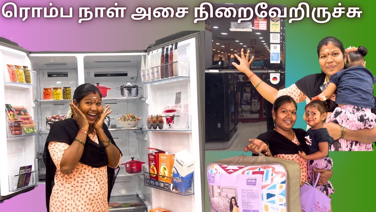 15 வருஷம் கழிச்சு வாங்கி இருக்கோம் லலிதா ரொம்ப நாள் அசை நிறைவேறிருச்சு | Shopping 🛍️ Vlog #tamil