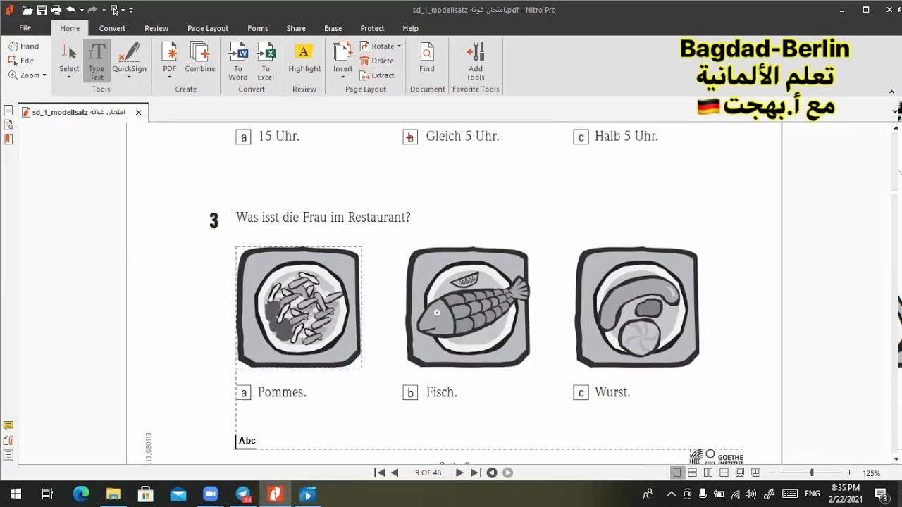 أجتاز امتحان معهد غوتة بسهولة🇩🇪قسم السماع A1 المستوى الاول Bagdad-Berlin