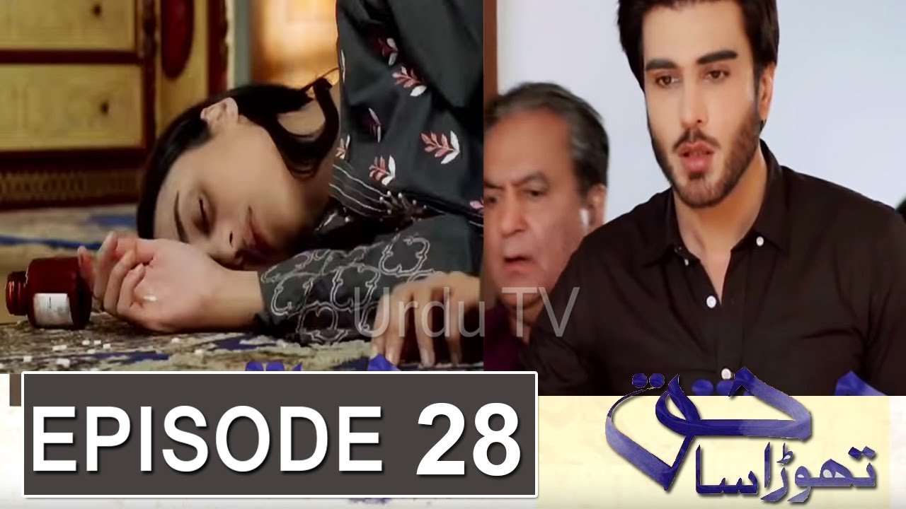 Thora Sa Haq Episode 28 Promo ||Thora Sa Haq Episode 28 Teaser |Thora Sa Haq Episode 28 Promo