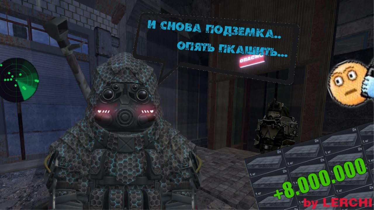 STALCRAFT l Мем нарезка#2 l ОПЯТЬ РАБОТА? l В ожидании фильма.. #stalcraft  #сталкрафт #exbo