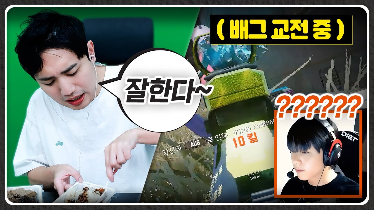 총 대신 숟가락 들고 싸우는 남자