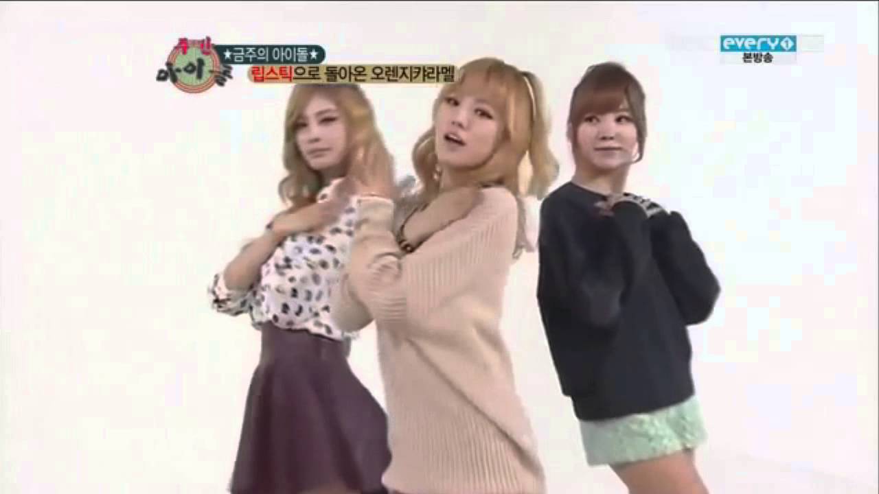 Orange Caramel - All Random Play Dance [2011; 2012 & 2014]