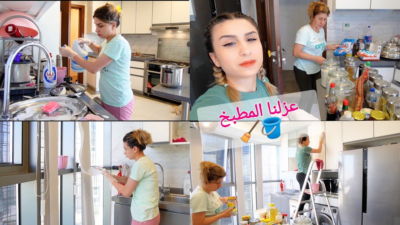 نظفنا المطبخ أنا وأمي بعد مادمرو زوجي🥹 متنا تعب😪