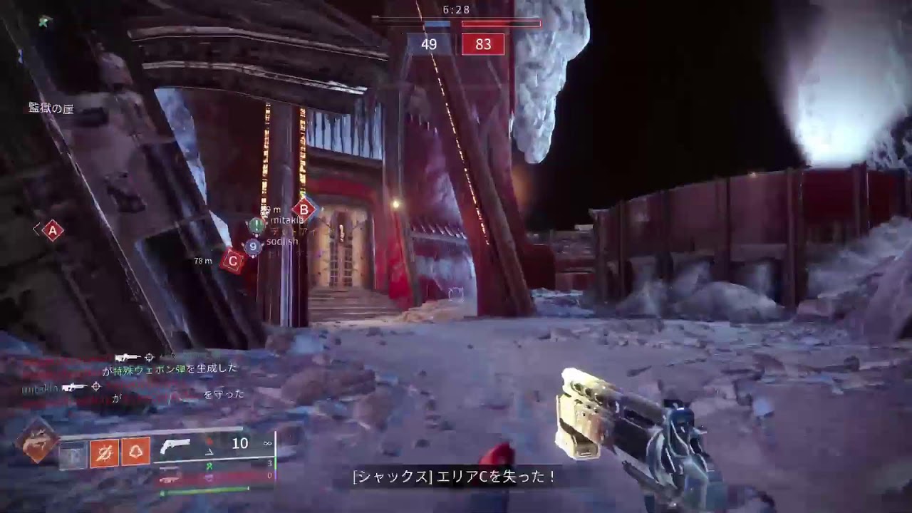 INTIKI-GODの床ぺろ部屋 #destiny2  2074  反逆🐴　🐖ばんでみっく