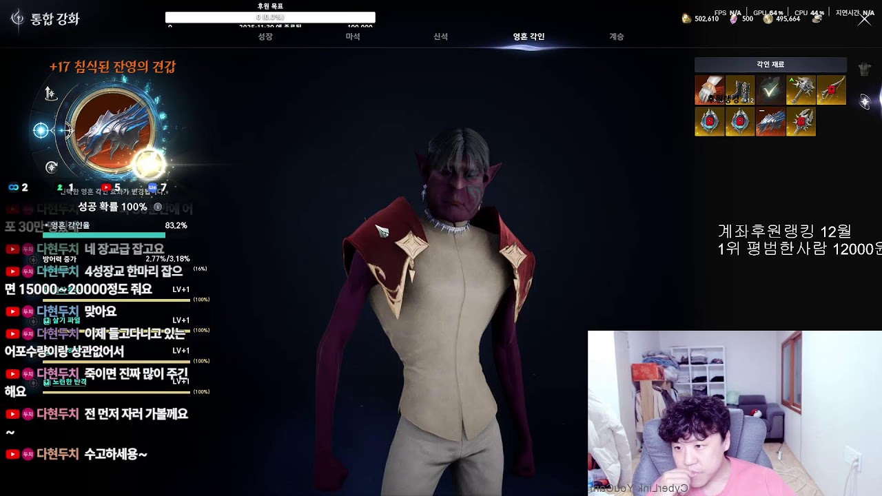 아이온2 부캐중 #레이븐2 #패스오브엑자일2 #빅보스 #리니지 #RF온라인 #소다팝 #케데헌 #골든 #sodapop #golden #케이팝데몬헌터스 #롤 #리그오브레전드 #아이온2