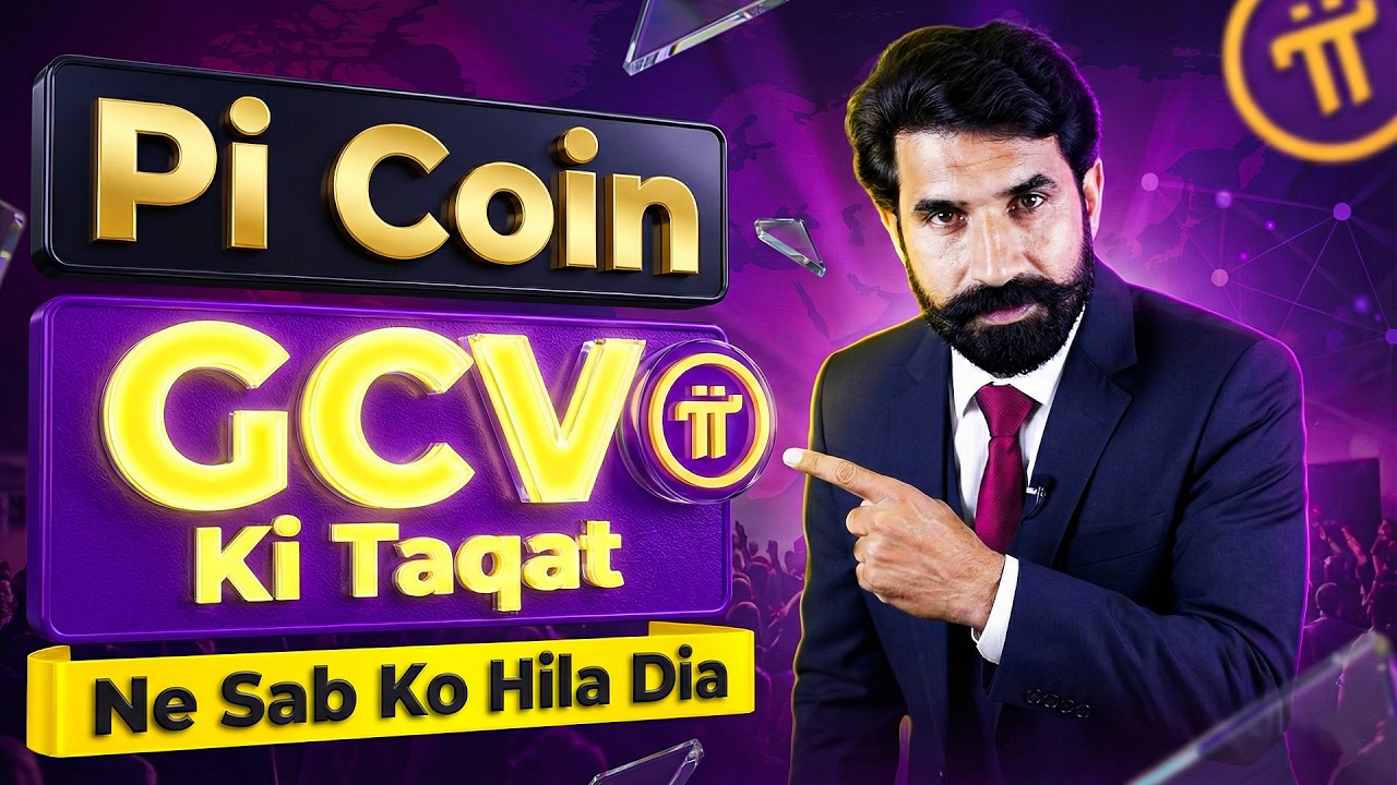 Pi Coin GCV Ki Taqat | Pi Network GCV | Pi GCV | Pi Coin Update | Pi Network News | Albarizon Crypto