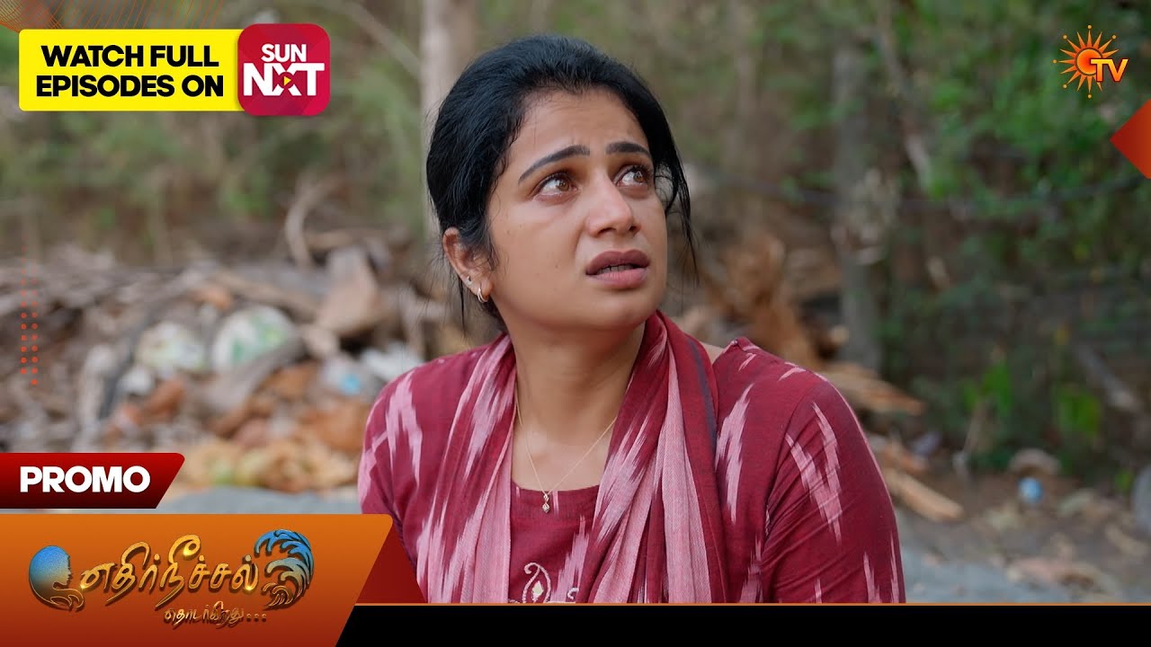 Ethirneechal Thodargiradhu - Promo | 11 June 2026 | Tamil Serial | Sun TV