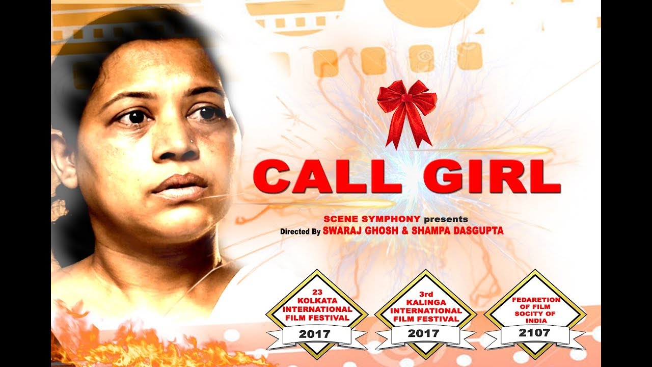 Call Girl | কল গার্ল | Sharmista | Raju | Jayanta | TOLLYWOOD SHORT MOVIES