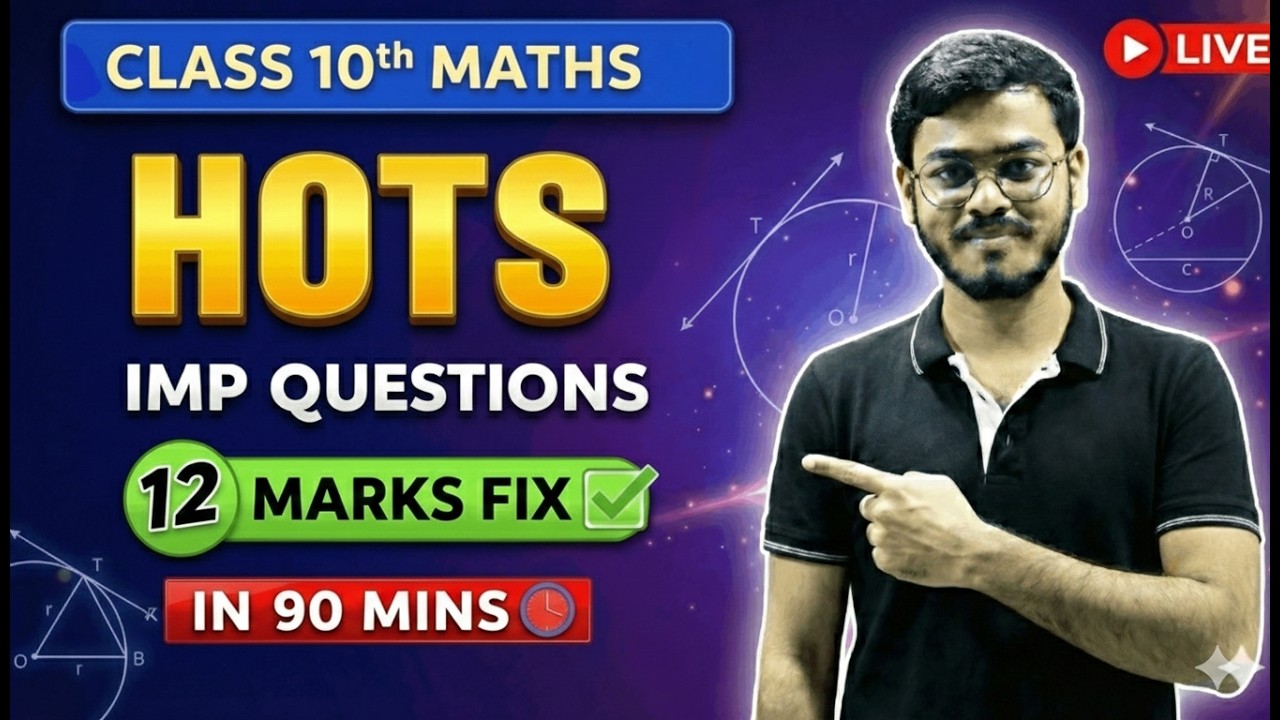 🔴 LIVE 12 PM | Class 10 Maharashtra Board Maths HOTS | 100/100 Strategy | PRANAV SIR