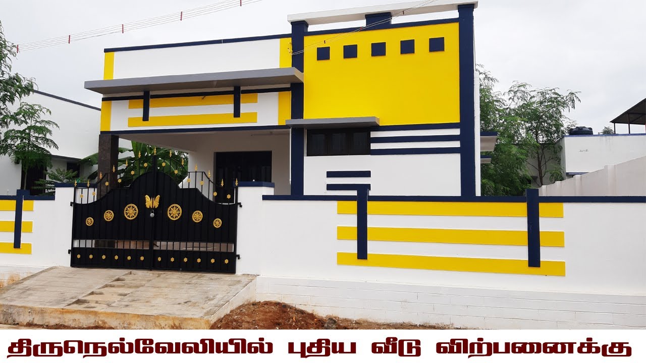 Buy House in Tirunelveli | Newly Constructed House Sale | Tirunelveli