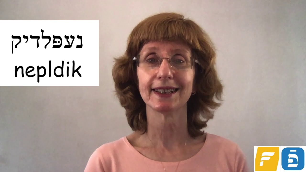 Yiddish Word of the Day: Clouds
