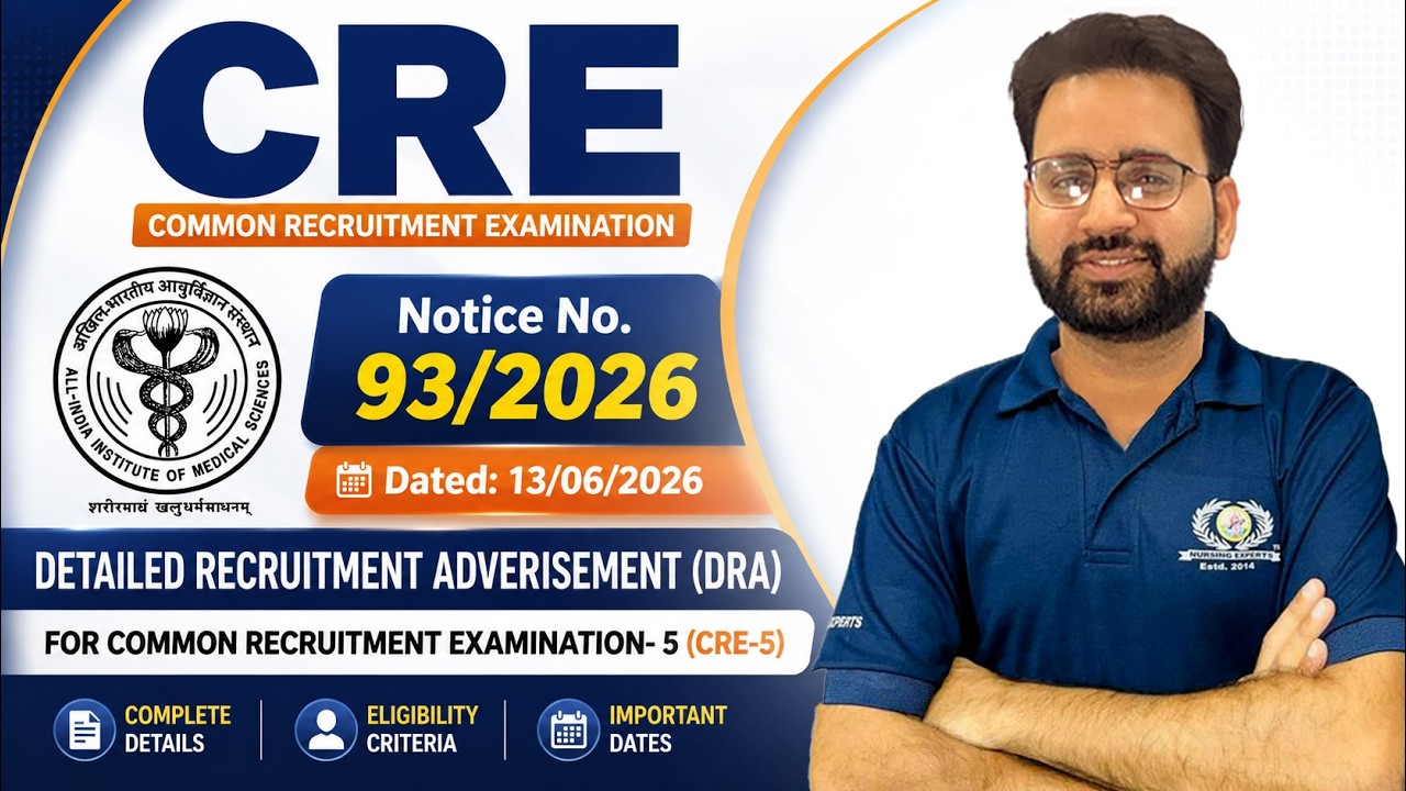 AIIMS CRE-5 2026 Official Notification Released | #AIIMSCRE5 #CRE5Notification #AIIMSRecruitment2026
