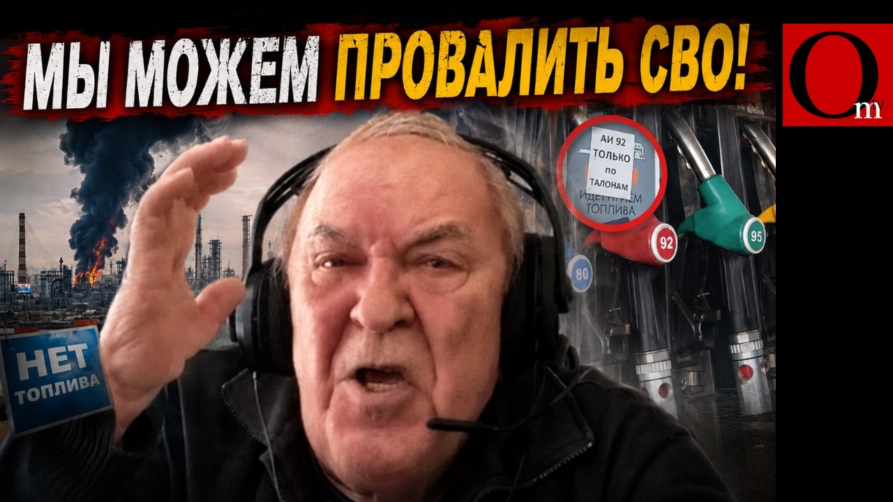 Московский НПЗ остановлен! Безтопливная движуха расползается по всей РФ