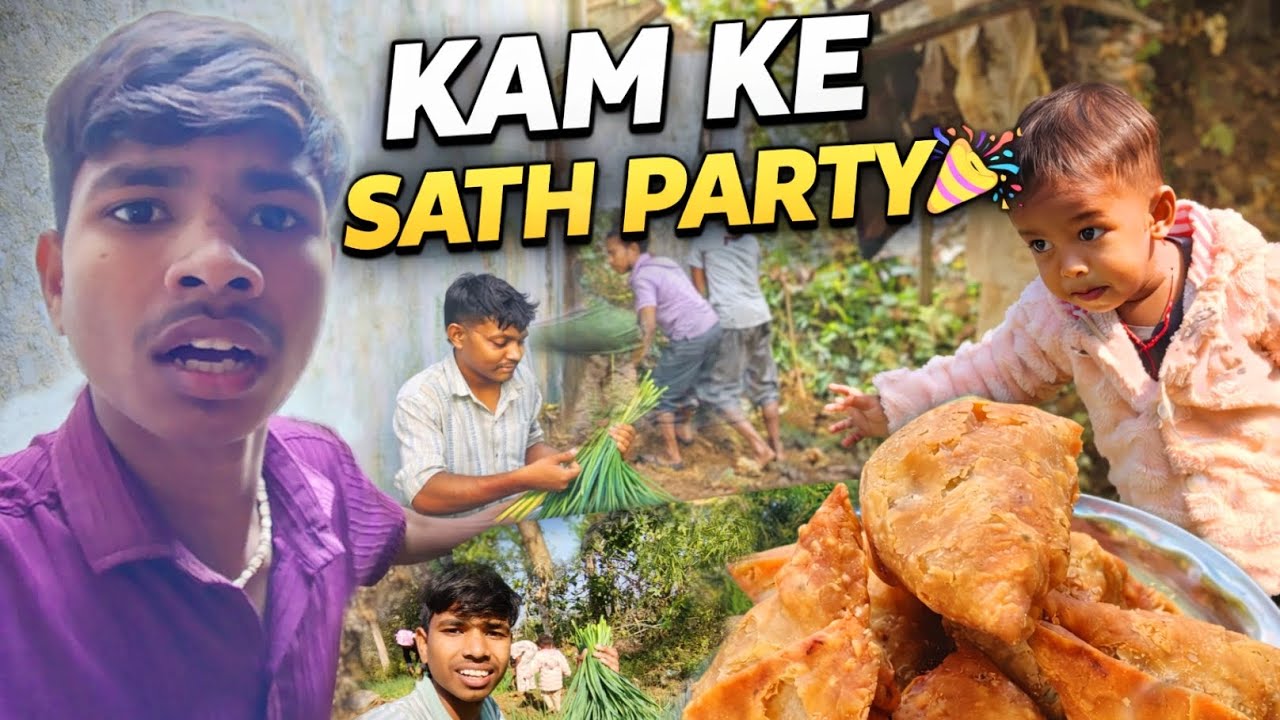 Kam Ke Sath Samosa😋Party Bhi Ho Gayi😍🎉